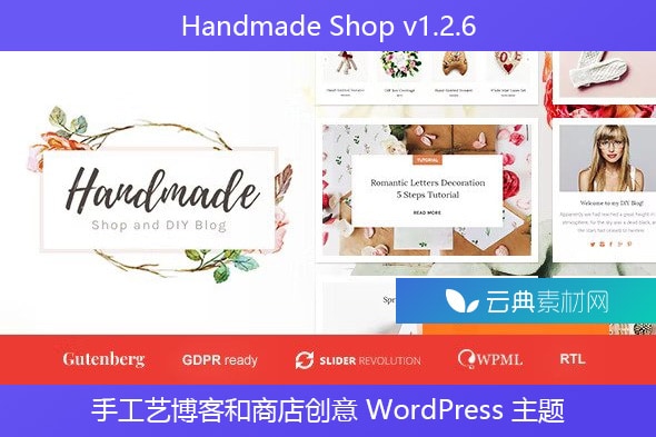 Handmade Shop v1.2.6 – 手工艺博客和商店创意 WordPress 主题