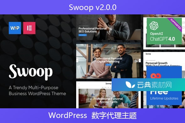 Swoop v2.0.0 – WordPress  数字代理主题