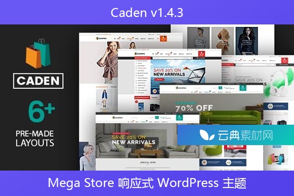 Caden v1.4.3 – Mega Store 响应式 WordPress 主题