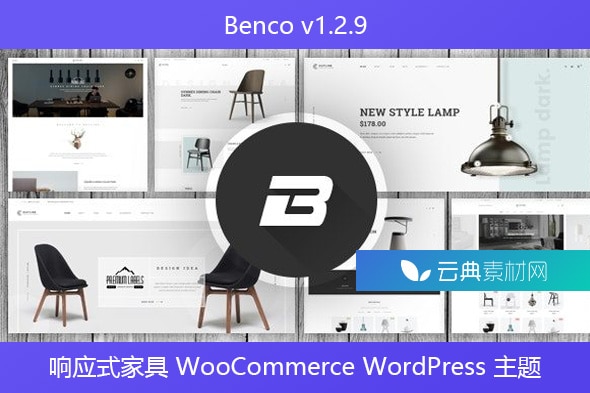 Benco v1.2.9 – 响应式家具 WooCommerce WordPress 主题