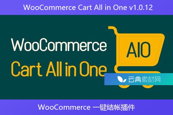 WooCommerce Cart All in One v1.0.12 – WooCommerce 一键结帐插件