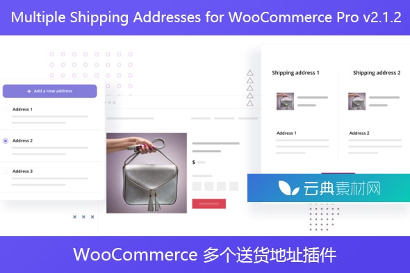 Multiple Shipping Addresses for WooCommerce Pro v2.1.2 – WooCommerce 多个送货地址插件