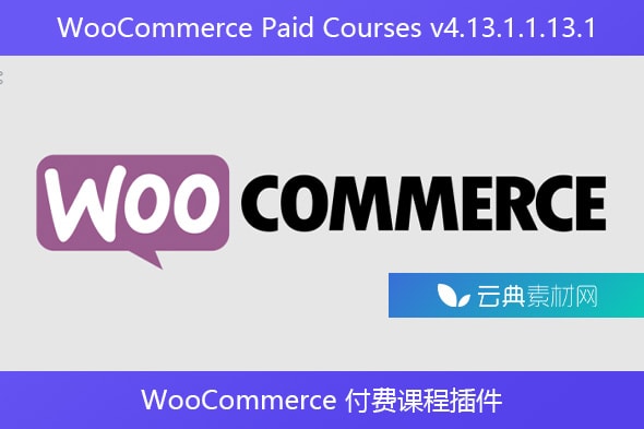 WooCommerce Paid Courses v4.13.1.1.13.1 – WooCommerce 付费课程插件