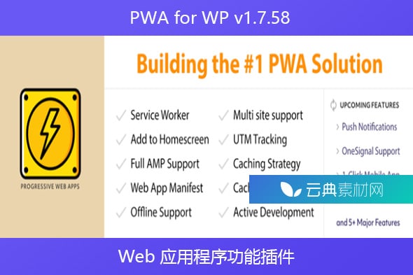 PWA for WP v1.7.58 – Web 应用程序功能插件