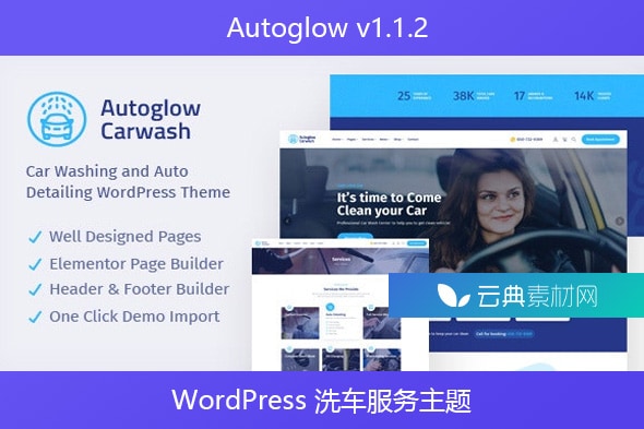 Autoglow v1.1.2 – WordPress 洗车服务主题