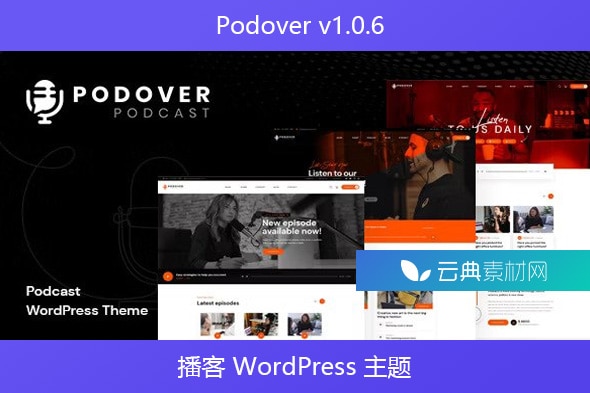 Podover v1.0.6 – 播客 WordPress 主题