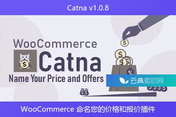 Catna v1.0.8 – WooCommerce 命名您的价格和报价插件
