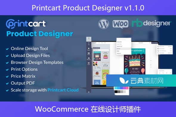 Printcart Product Designer v1.1.0 – WooCommerce 在线设计师插件