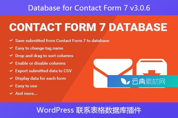 Database for Contact Form 7 v3.0.6 – WordPress 联系表格数据库插件