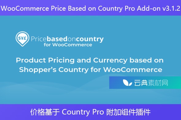 WooCommerce Price Based on Country Pro Add-on v3.1.2 – 价格基于 Country Pro 附加组件插件