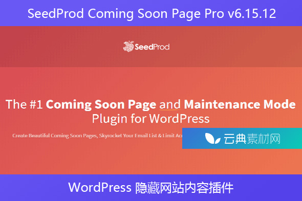 SeedProd Coming Soon Page Pro v6.15.12 – WordPress 隐藏网站内容插件