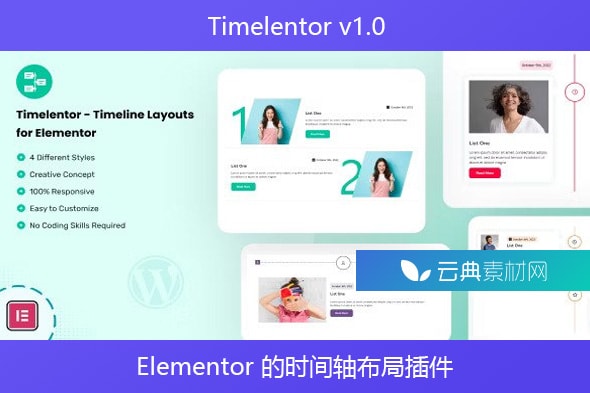 Timelentor v1.0 – Elementor 的时间轴布局插件