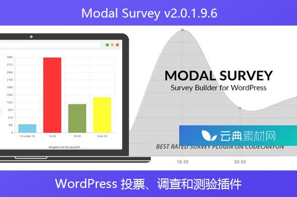 Modal Survey v2.0.1.9.6 – WordPress 投票、调查和测验插件