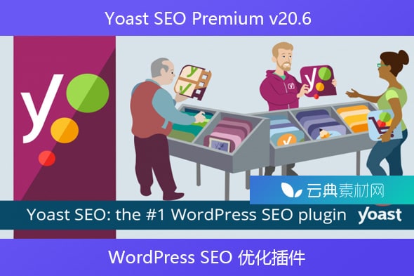 Yoast SEO Premium v​​20.6 – WordPress SEO 优化插件