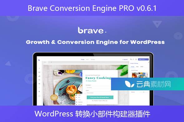 Brave Conversion Engine PRO v0.6.1 – WordPress 转换小部件构建器插件