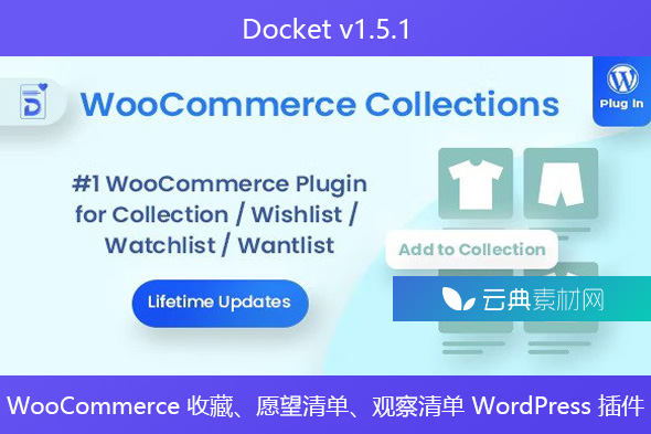 Docket v1.5.1 – WooCommerce 收藏、愿望清单、观察清单 WordPress 插件