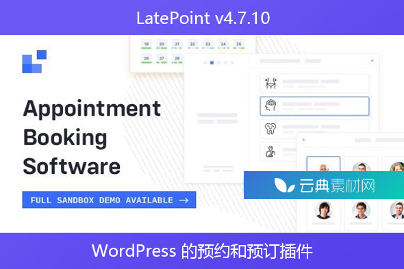 LatePoint v4.7.10 – WordPress 的预约和预订插件