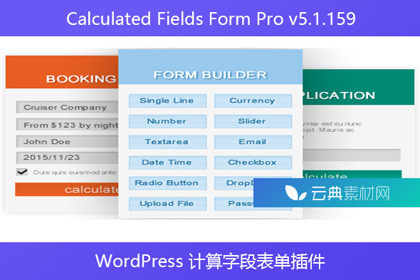 Calculated Fields Form Pro v5.1.159 – WordPress 计算字段表单插件