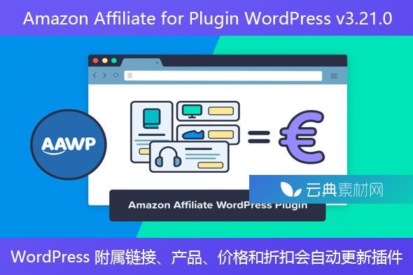 Amazon Affiliate for Plugin WordPress v3.21.0 – WordPress 附属链接、产品、价格和折扣会自动更新插件