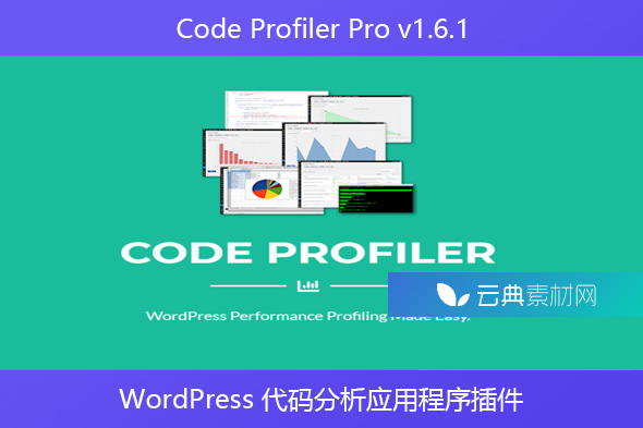Code Profiler Pro v1.6.1 – WordPress 代码分析应用程序插件