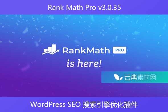 Rank Math Pro v3.0.35 – WordPress SEO 搜索引擎优化插件