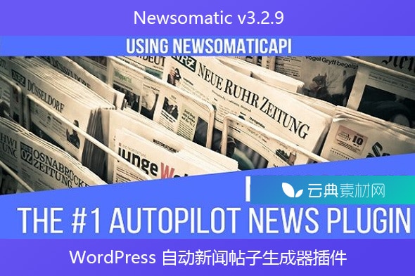 Newsomatic v3.2.9 – WordPress 自动新闻帖子生成器插件