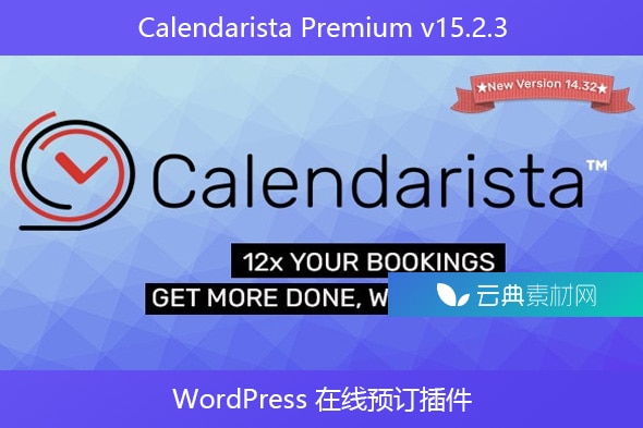 Calendarista Premium v​​15.2.3 – WordPress 在线预订插件