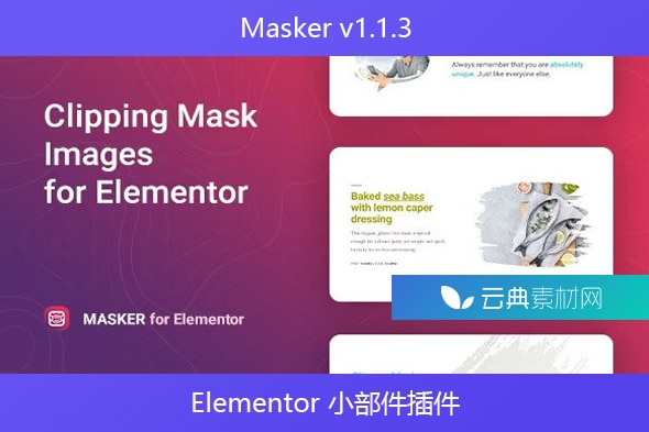 Masker v1.1.3 – Elementor 小部件插件