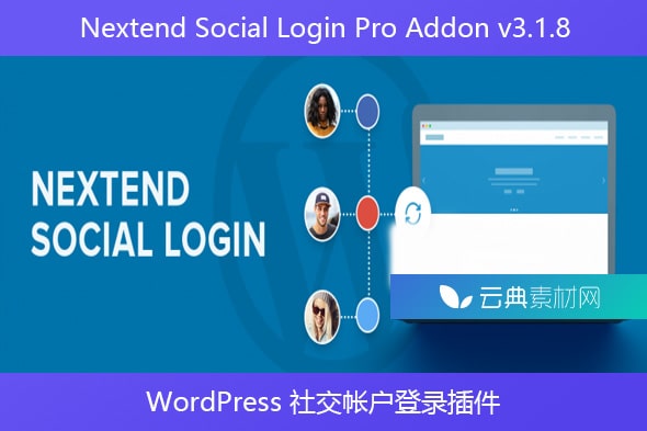 Nextend Social Login Pro Addon v3.1.8 – WordPress 社交帐户登录插件