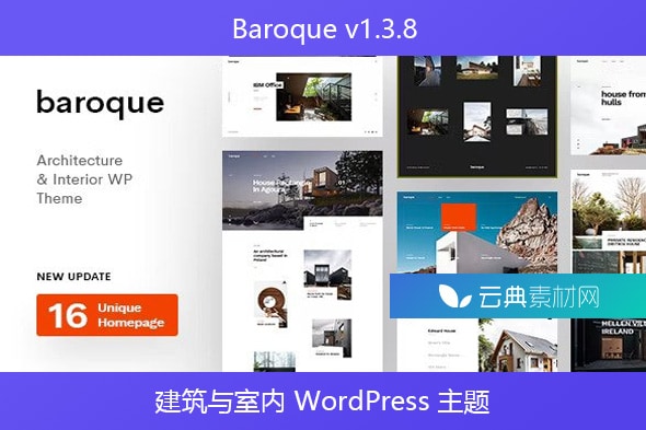 Baroque v1.3.8 – 建筑与室内 WordPress 主题