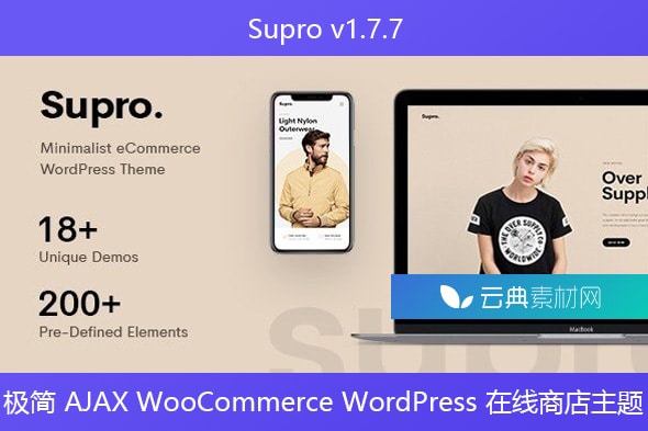 Supro v1.7.7 – 极简 AJAX WooCommerce WordPress 在线商店主题