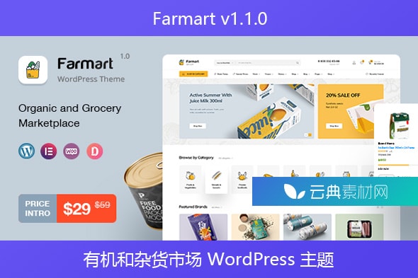 Farmart v1.1.0 – 有机和杂货市场 WordPress 主题