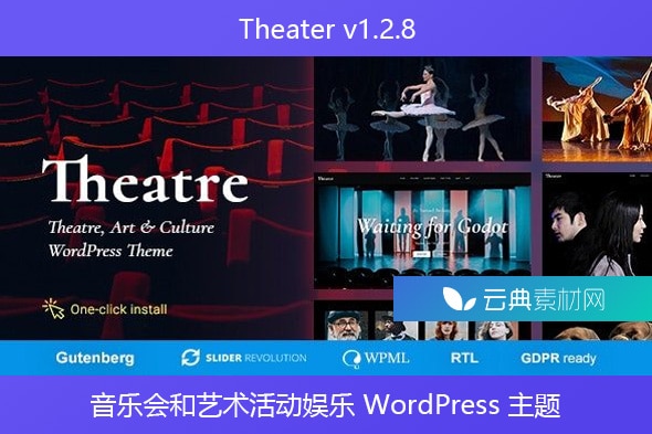 Theater v1.2.8 – 音乐会和艺术活动娱乐 WordPress 主题