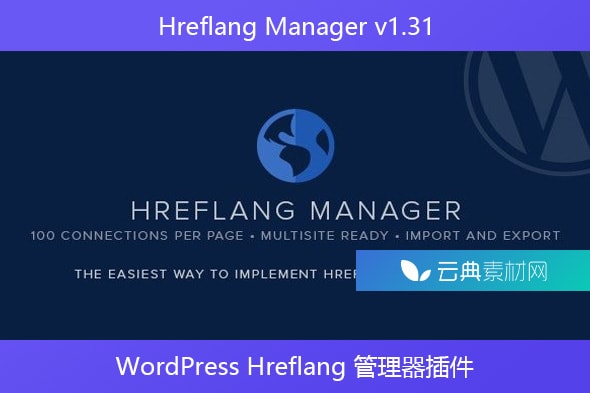 Hreflang Manager v1.31 – WordPress Hreflang 管理器插件