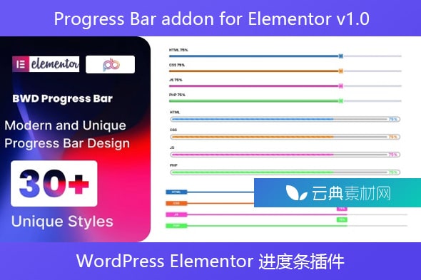 Progress Bar addon for Elementor v1.0 – WordPress Elementor 进度条插件