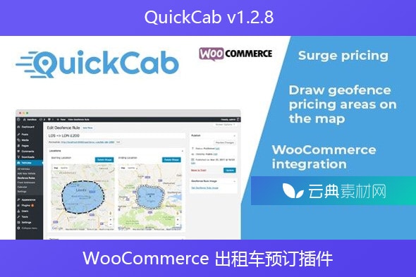 QuickCab v1.2.8 – WooCommerce 出租车预订插件