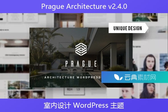 Prague Architecture v2.4.0 – 室内设计 WordPress 主题