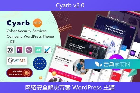 Cyarb v2.0 – 网络安全解决方案 WordPress 主题