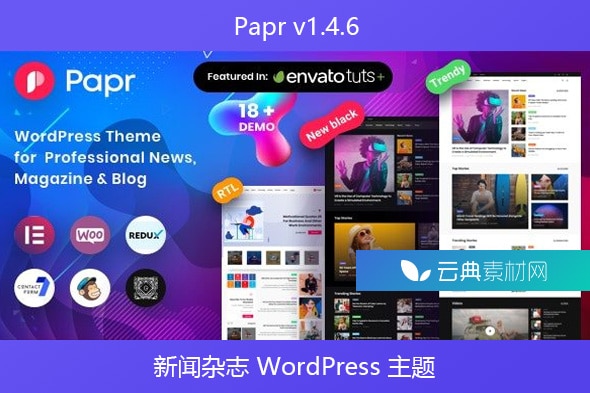 Papr v1.4.6 – 新闻杂志 WordPress 主题