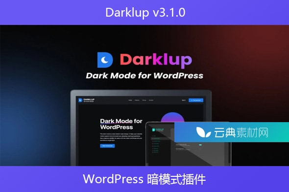 Darklup v3.1.0 – WordPress 暗模式插件