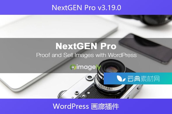 NextGEN Pro v3.19.0 – WordPress 画廊插件