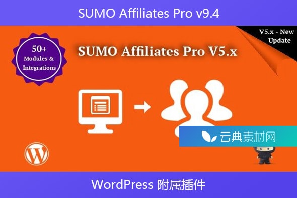 SUMO Affiliates Pro v9.4 – WordPress 附属插件