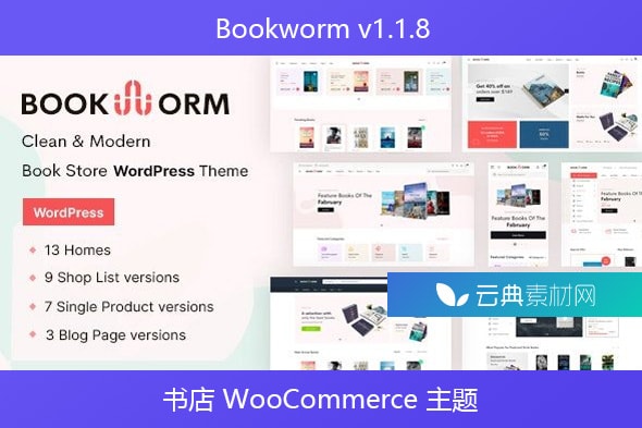 Bookworm v1.1.8 – 书店 WooCommerce 主题