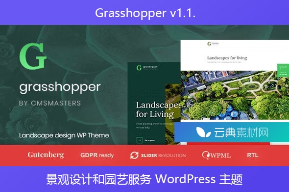 Grasshopper v1.1.1 – 景观设计和园艺服务 WordPress 主题