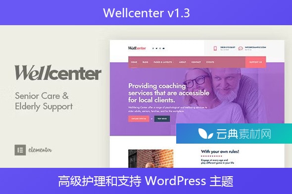 Wellcenter v1.3 – 高级护理和支持 WordPress 主题