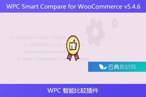 WPC Smart Compare for WooCommerce v5.4.6 – WPC 智能比较插件