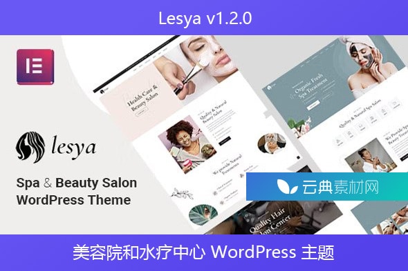 Lesya v1.2.0 – 美容院和水疗中心 WordPress 主题