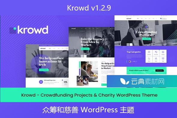 Krowd v1.2.9 – 众筹和慈善 WordPress 主题