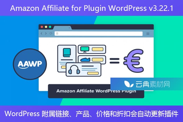 Amazon Affiliate for Plugin WordPress v3.22.1 – WordPress 附属链接、产品、价格和折扣会自动更新插件