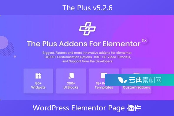 The Plus v5.2.6 – WordPress Elementor Page 插件